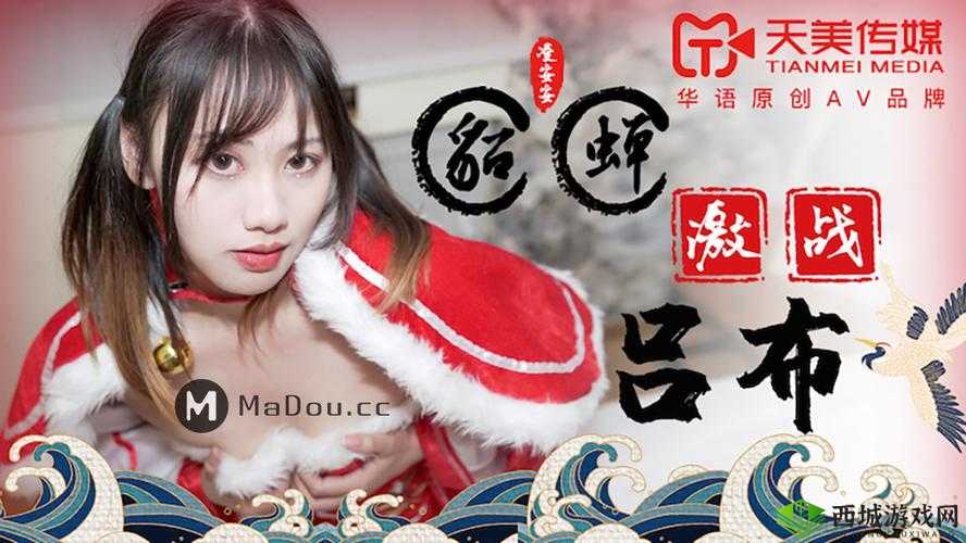 天美传媒有限公司免费,官方正版无广告