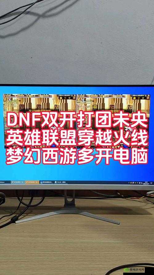 寸土必争双开神器:键轻松实现游戏挂机双开畅玩之旅