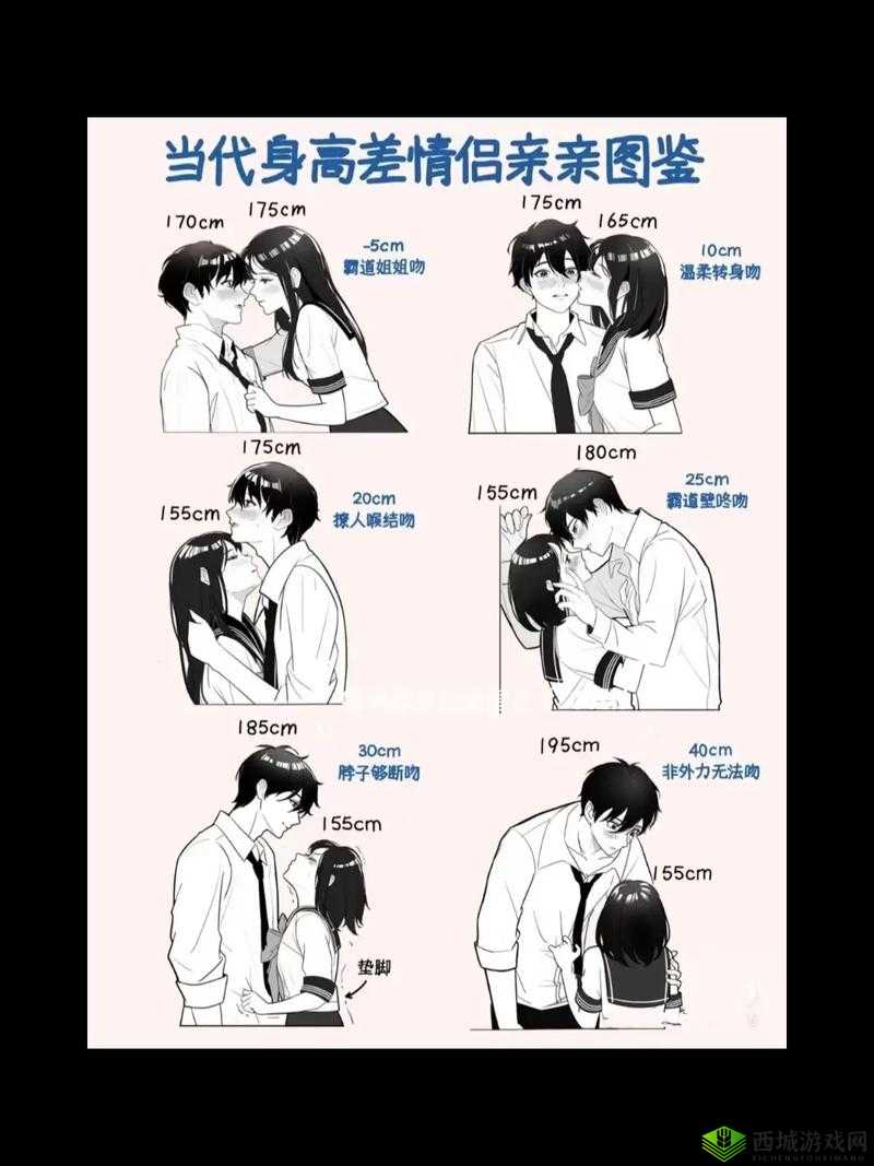 男生女生一起相差差差:为何会这样