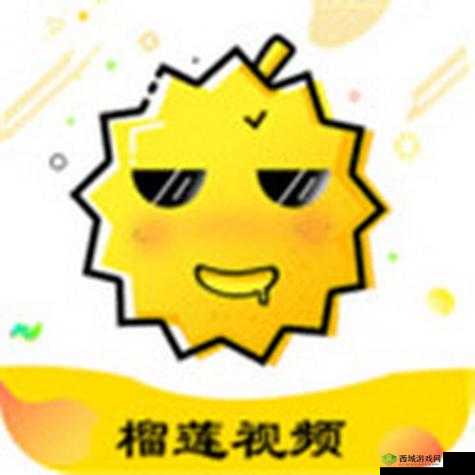 草莓榴莲向日葵丝瓜18 岁:青春记忆