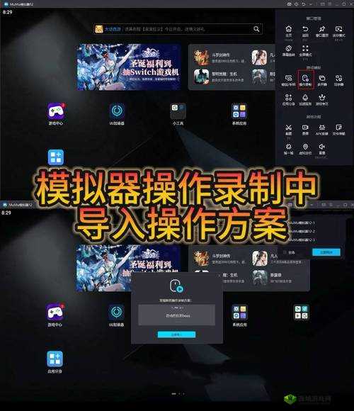 萌斗罗双开挂机助手:轻松实现游戏双开辟挂利器