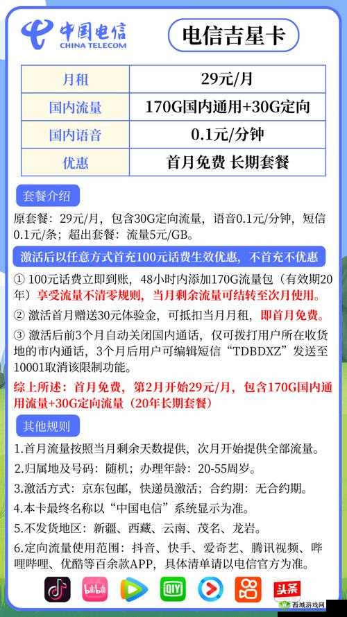 国产卡 5 卡 6 卡 7 卡 2024 入口:畅享精彩内容