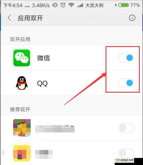 格斗战魂双开攻略：图文详解如何轻松挂机双开操作