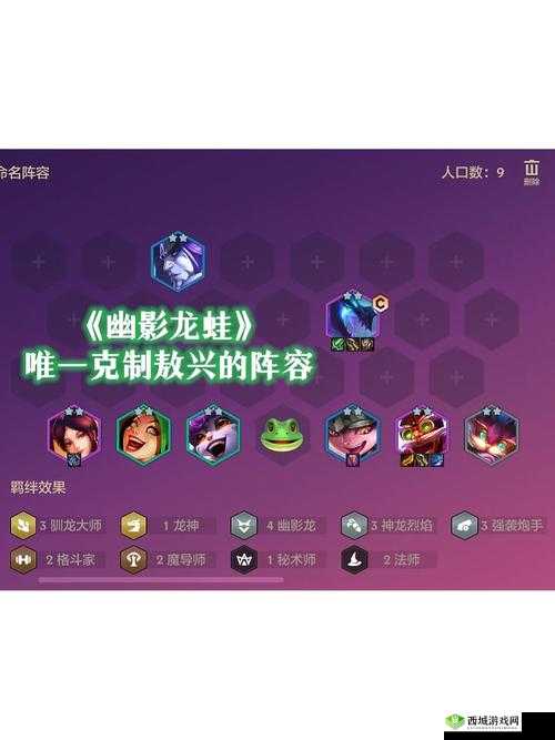 磁带巨兽猎捕记：不死兵的捕获秘术