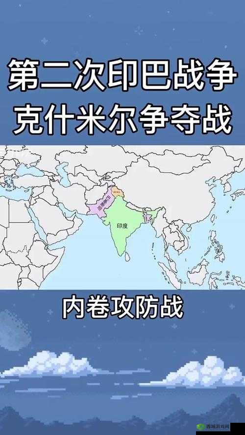 战争与抉择：东亚慢速印度轮战策略实战解析