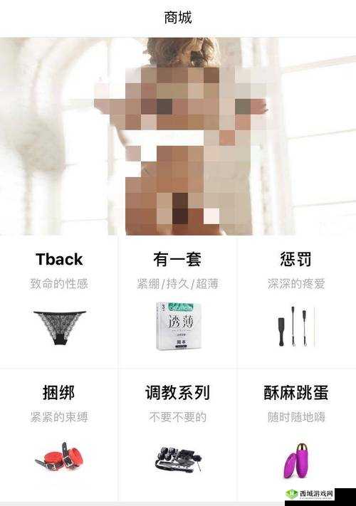 免费看黄的成人 APP:两性欢爱视频大合集