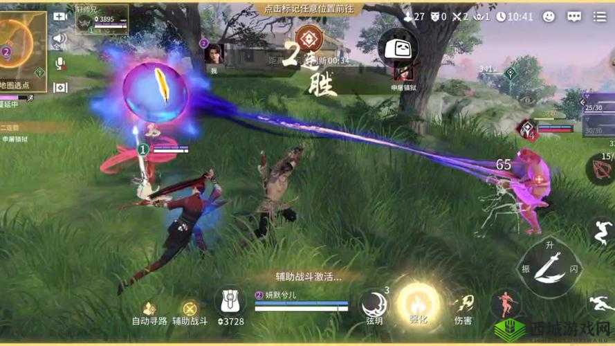 永劫无间手游:怒气值观察指南