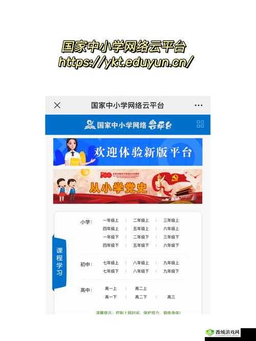我爱资源网:畅享优质资源平台