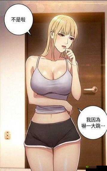 羞羞漫画登录页面免费漫画入口在线阅读:快来体验