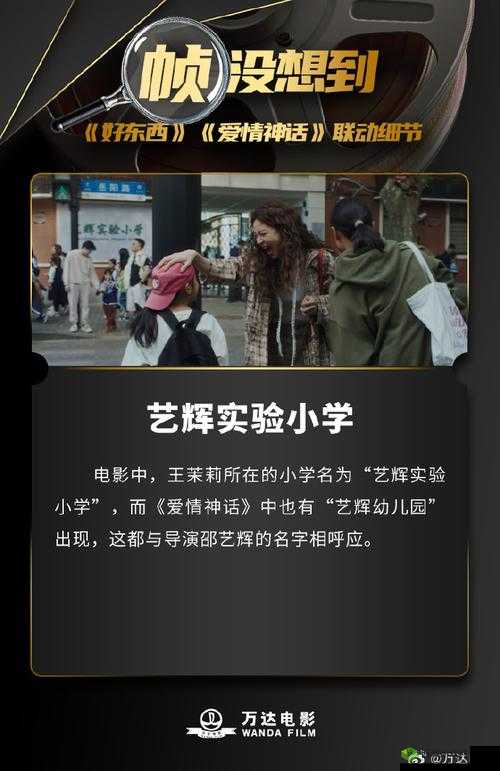 成全视频高清免费观看电影:精彩佳片等您来