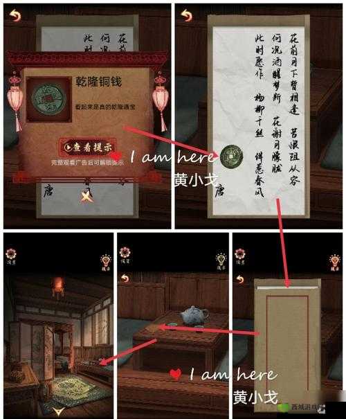 《我的起源背饰获取攻略大解密:步步行攻略及必备指南》