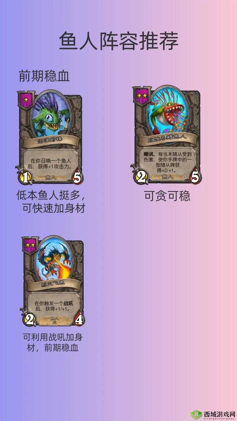 酒馆战棋最强运营攻略:每回合该做什么?