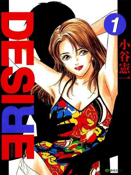 羞羞漫画网站首页界面进入:探索成人世界的奇妙之旅
