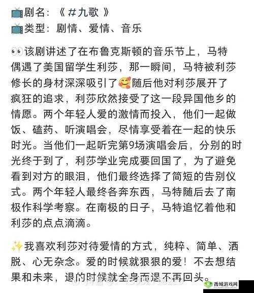 骚五月:五月的激情与狂欢