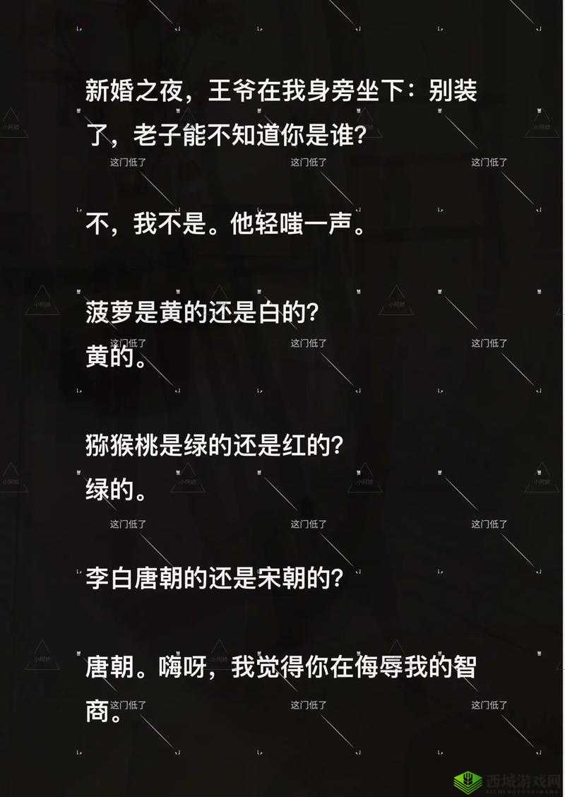 还敢逃吗 1V1:他逃,他追,他们插翅难飞