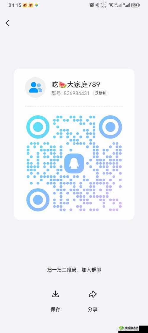 17CGCG 吃瓜官网黑料爆料:震惊全网的内幕