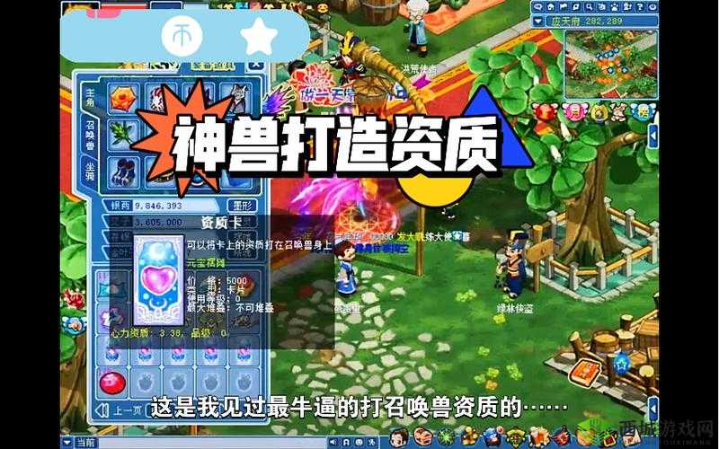 水浒 Q 传：打造最强攻宠，称霸江湖不是梦