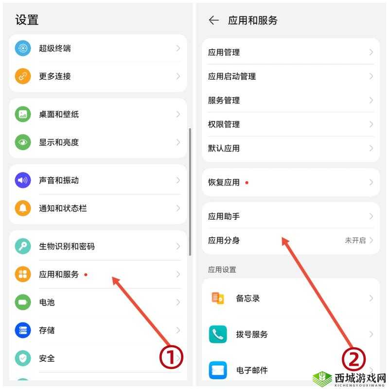 修仙世界双开助手:多开教程与下载安装指南
