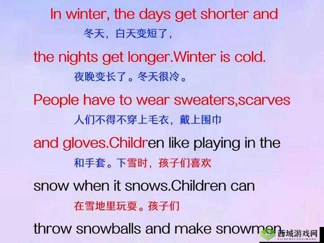 她开始慢迎迎合徐平雪英语:探究其背后的原因