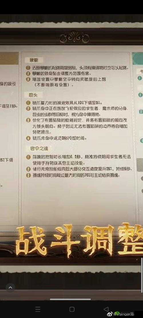 第五人格鹿头超全打法技巧全解析:从入门到精通的实用攻略秘籍