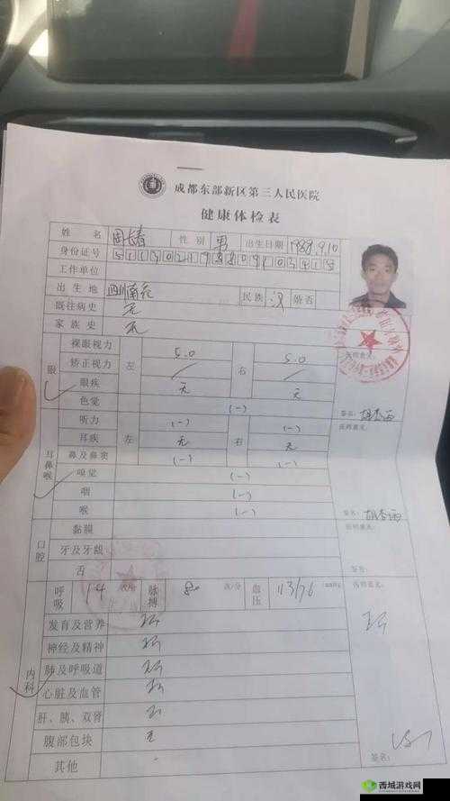 2 对 1 初次体检 3:全新体验解读