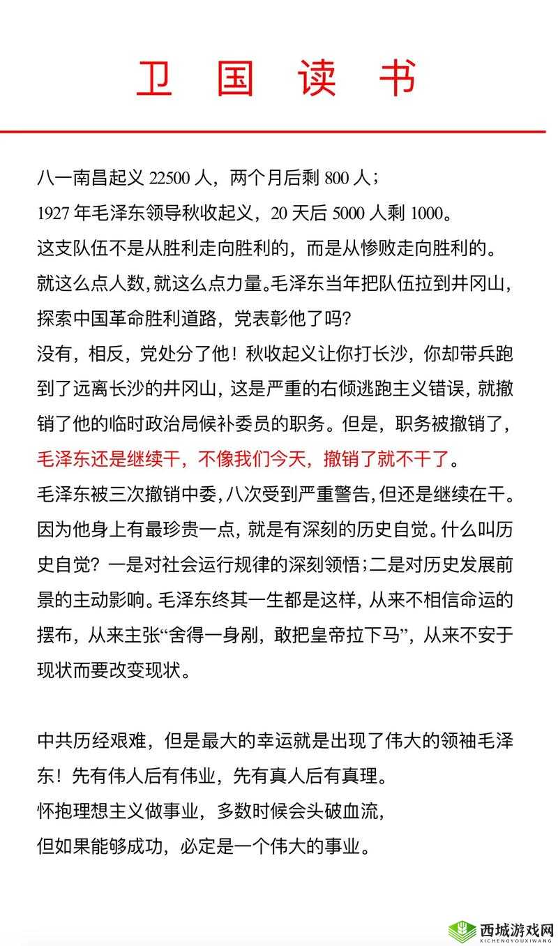 欧洲家庭史 7726:从历史到现实的家庭故事