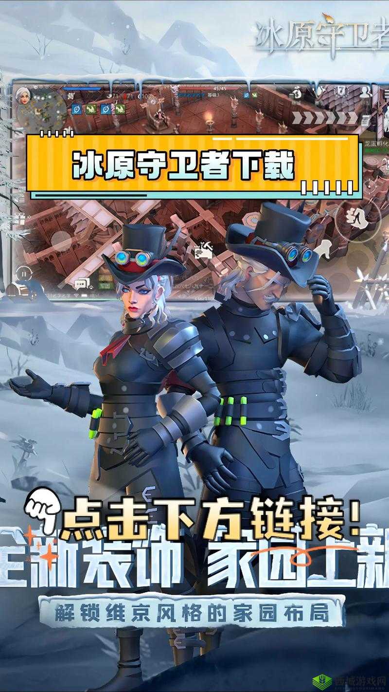 冰原守卫者 34 级后主线攻略:探索神秘遗迹
