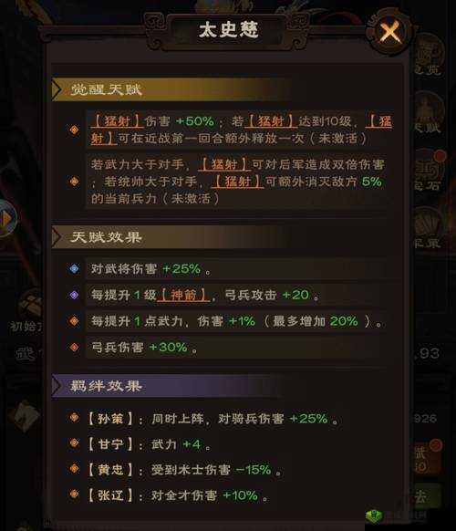 《主宰世界》界探秘:悬赏玩法深度解析与攻略指南