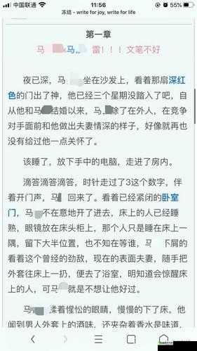 公钟 r18 车不适请退- 禁忌之爱