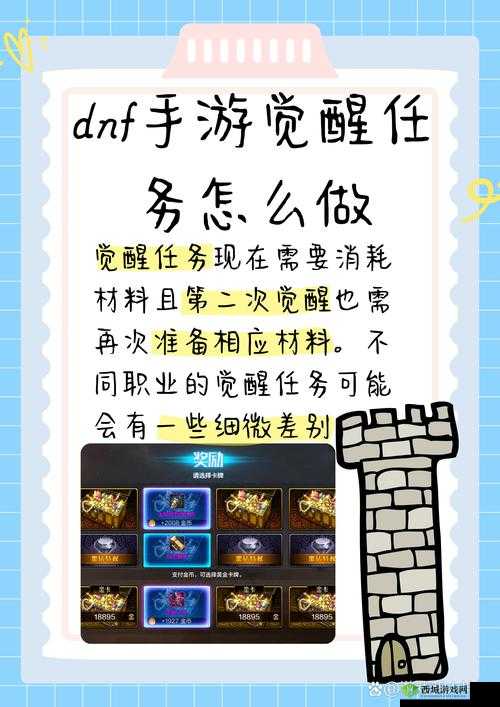 猎魂觉醒之巨化种镰风螳螂套装:属性特点与强大威力全解析