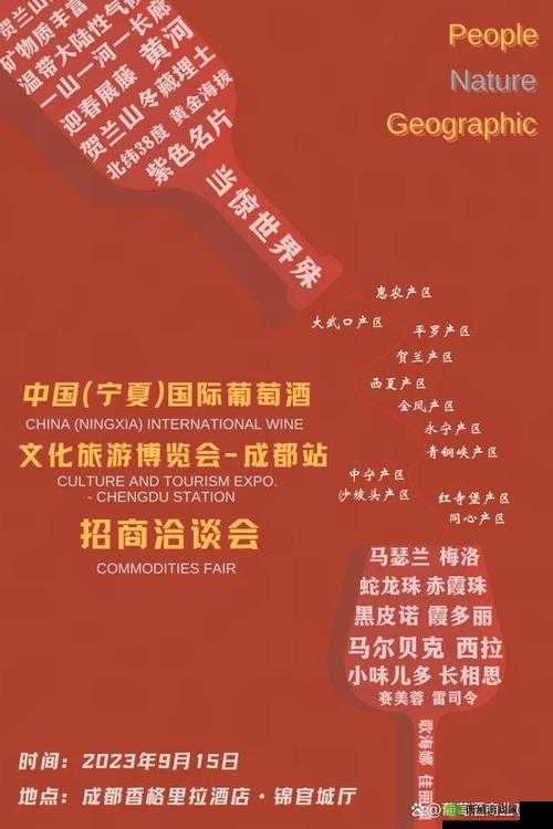 亚欧精品产区:优质产品的汇聚之地