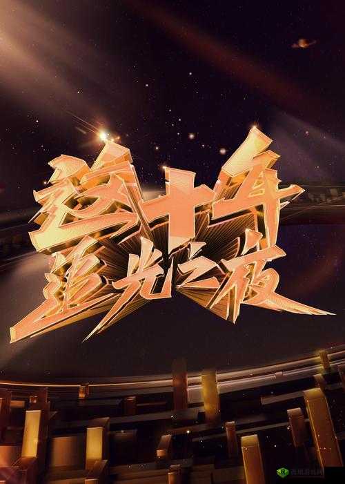 2024 年 19 岁 rapper：未来之星的音乐征程