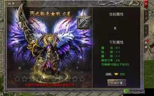 《怒火焚天》装备基础攻略:必备装备与技巧
