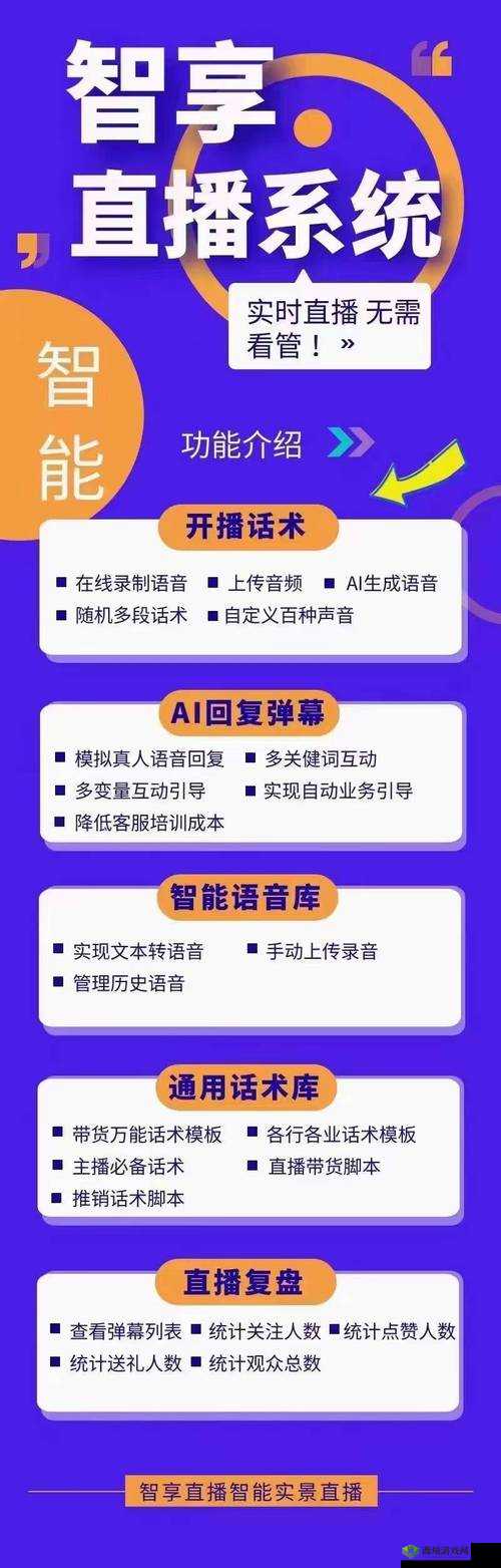 b 站推广网站 2024:你值得拥有