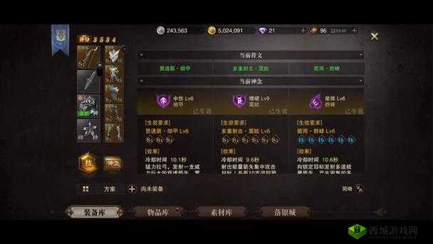 猎魂觉醒之长弓武器:深入探究其基础技能的独特魅力与奥秘