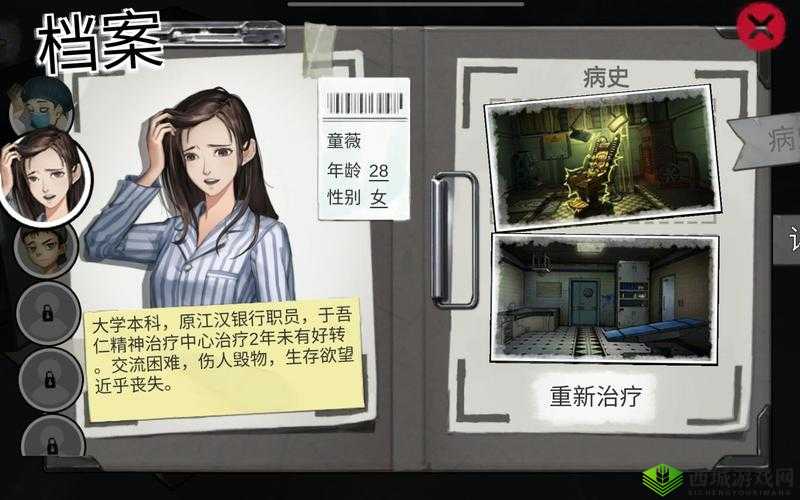 车内绝境大逃脱:无路可退攻略图文第章