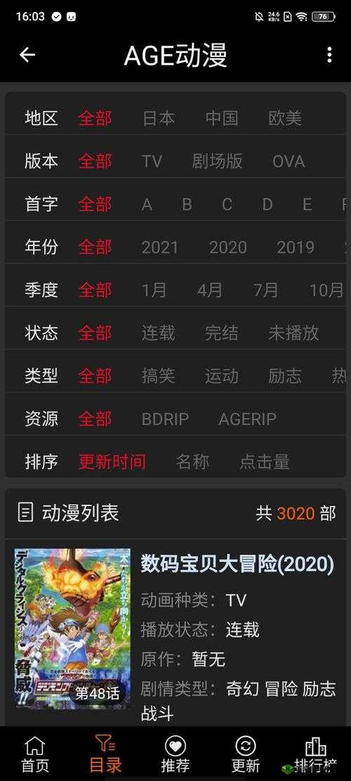 AGE 官网官方入口：开启精彩之旅