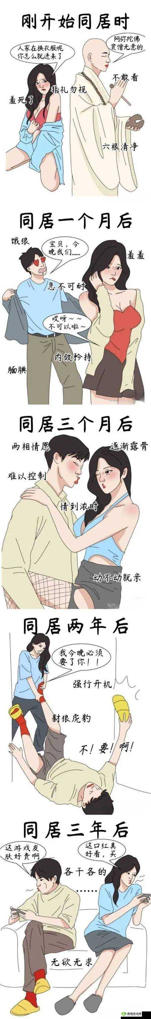 羞羞漫画官方登录页面免费漫画入口弹窗：你想看的都在这里