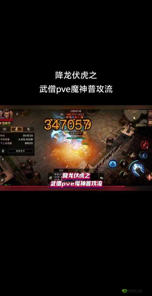 《神魔之战》PVE战斗攻略:探索深度策略与团队配合的战斗体验之旅