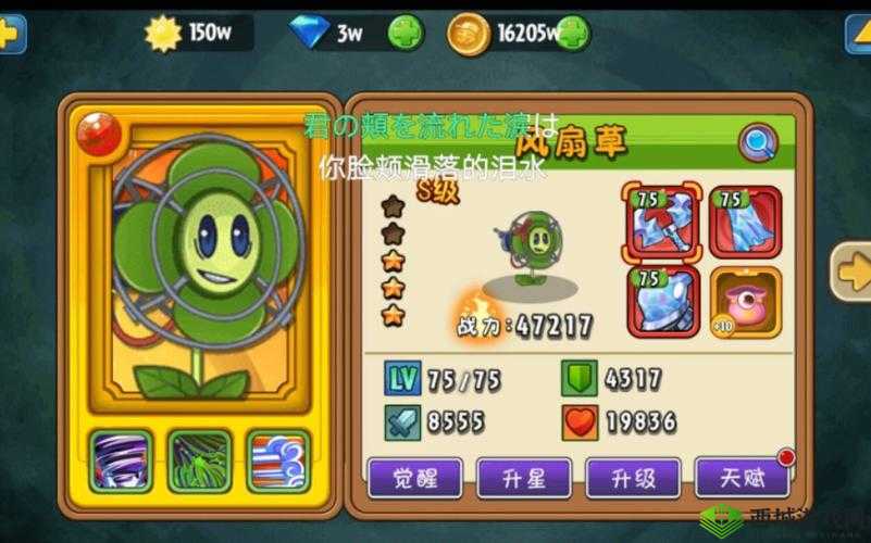 植物大战僵尸全明星中期攻略实战指南