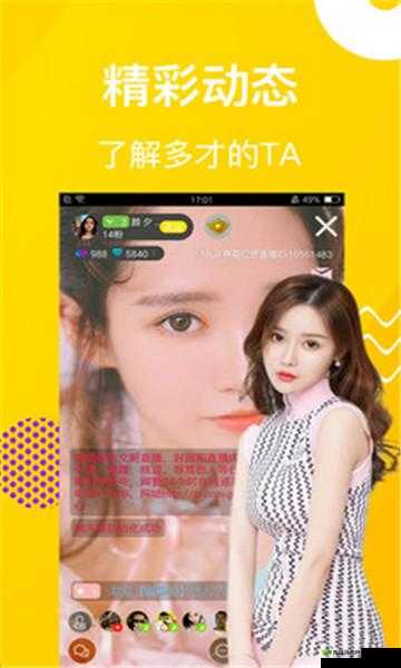 麻花传媒 MD0044 视频:精彩内容呈现