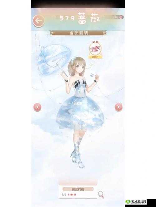 暖暖环游世界新篇章评选赛:规则详解与玩法全攻略