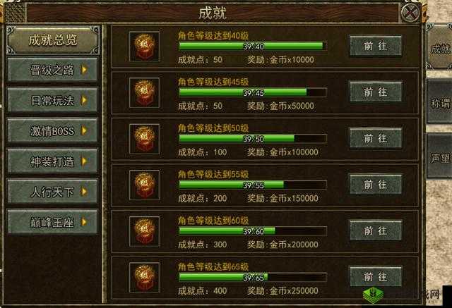 沙巴克传奇全面攻略:掌握核心玩法,征服虚拟战场