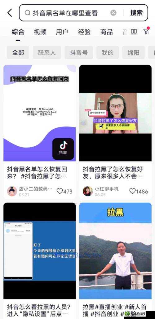 十八禁18网站视频app破解版：非法且有害勿用