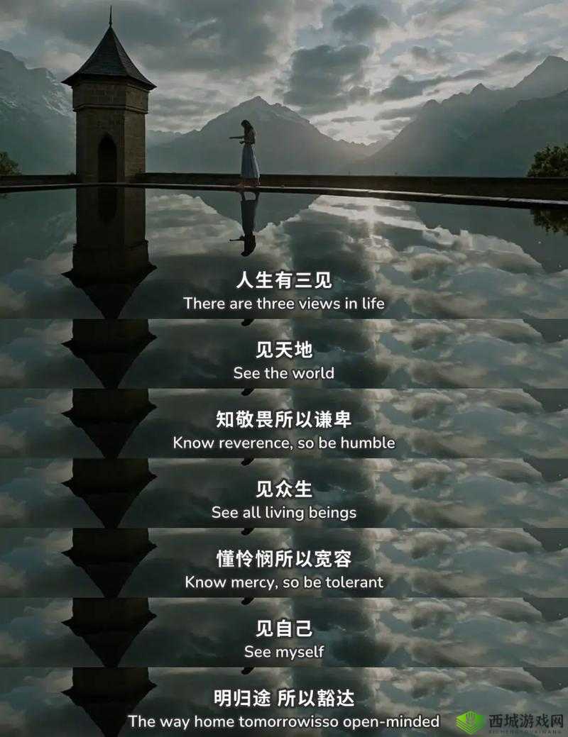 男生女生探讨人生应用:开启智慧之旅