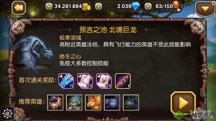 《刀塔传奇》预言之池卡黑屏过关攻略:全面解析与应对策略