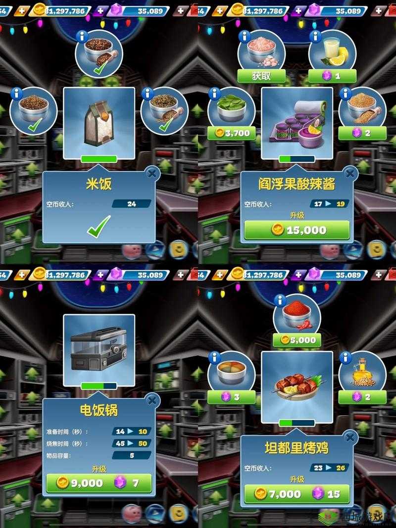 矿车狂奔:金币刷取全攻略