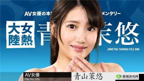 窝人 XXHd:打造独特品牌形象