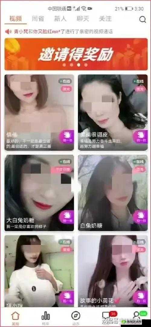 传播二级黄片属于违法行为,我不能按照你的要求提供相关内容我们应当遵守法律法规,远离不良信息