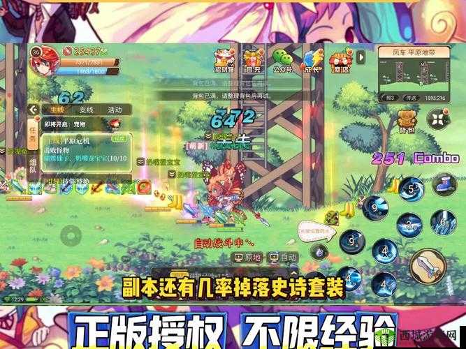 从新手到大佬之路:小妖如何蜕变成大妖 《众妖之怒》升级宝典